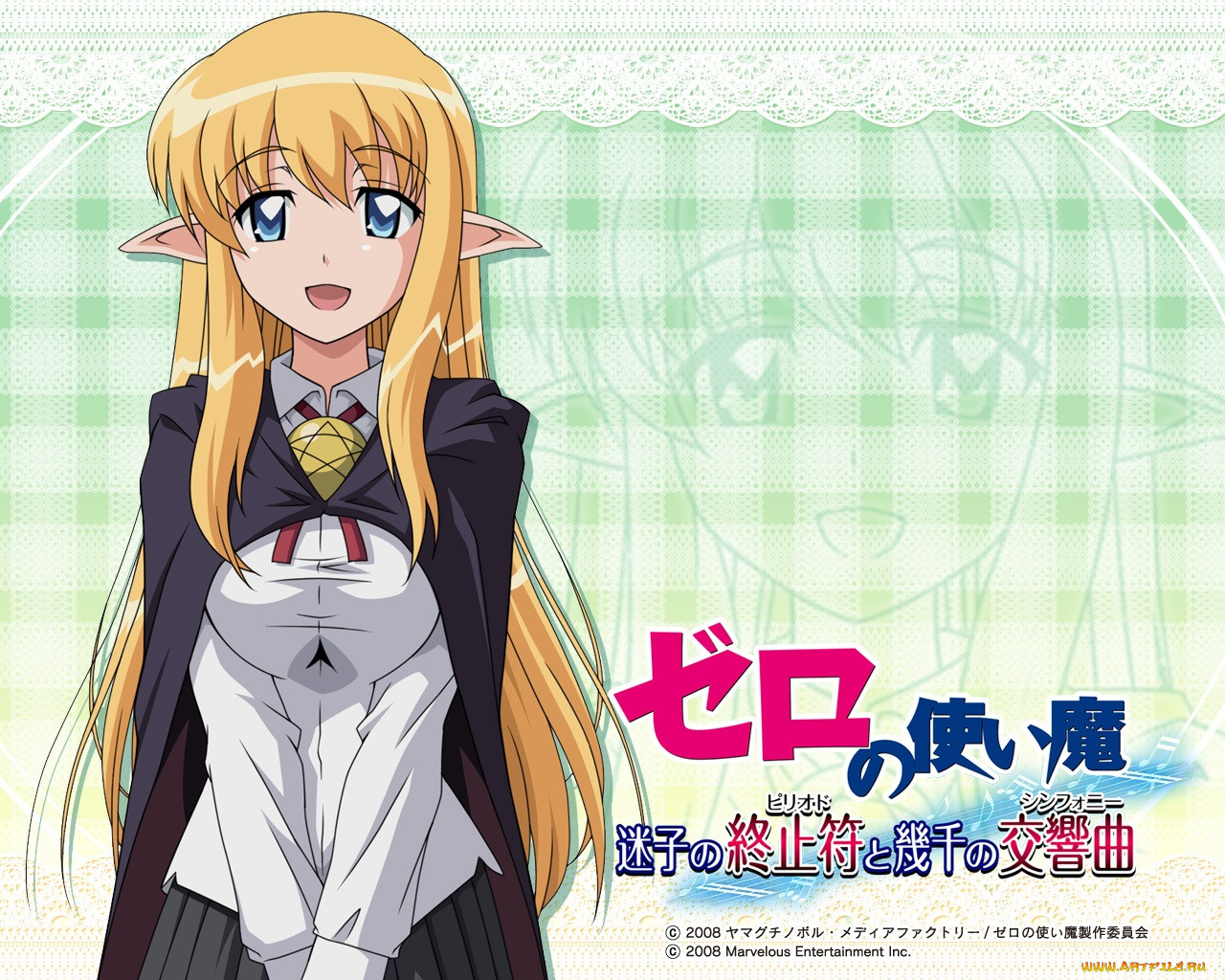 , zero, no, tsukaima